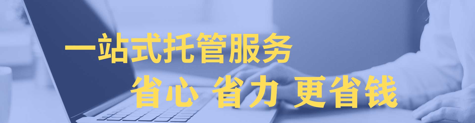 邵阳信息流优化