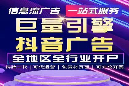 信息流广告公司案例集锦：跨界合作共赢案例
