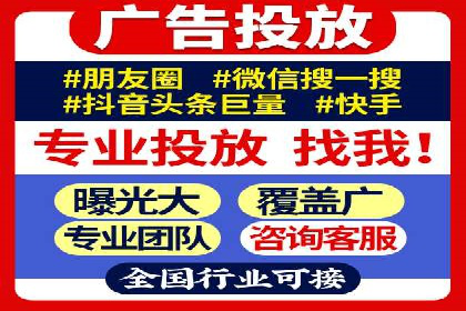 百度竞价开户与优化：企业成功案例解析与启示
